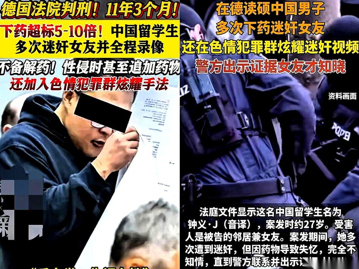 28岁的留德机器人学硕士钟义，正把实验室里的钻研劲头，全用在了如何给女友精准下药