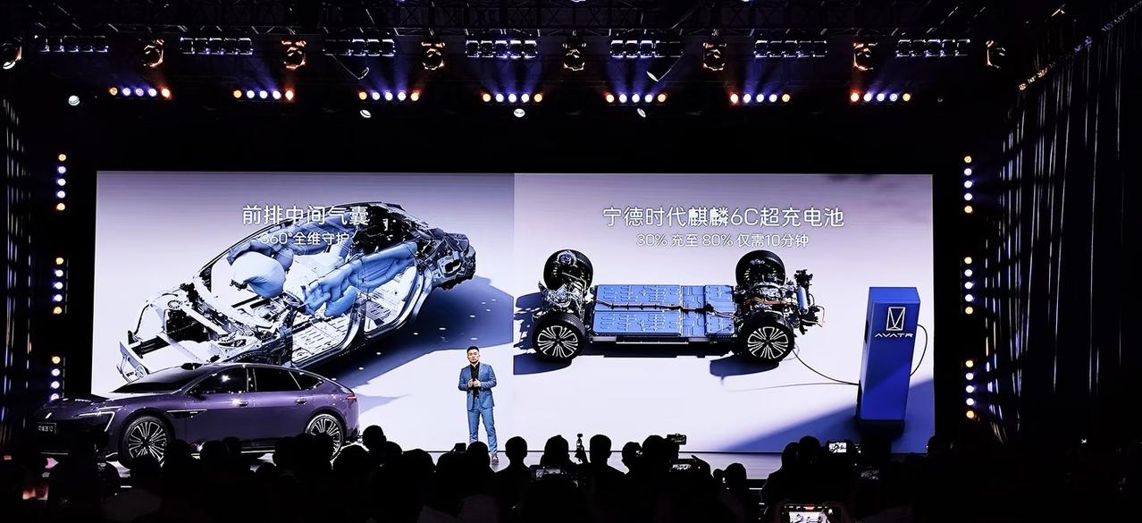 新阿维塔12价格出来了新阿维塔12预售纯电/增程双动力7款车型预售价29.