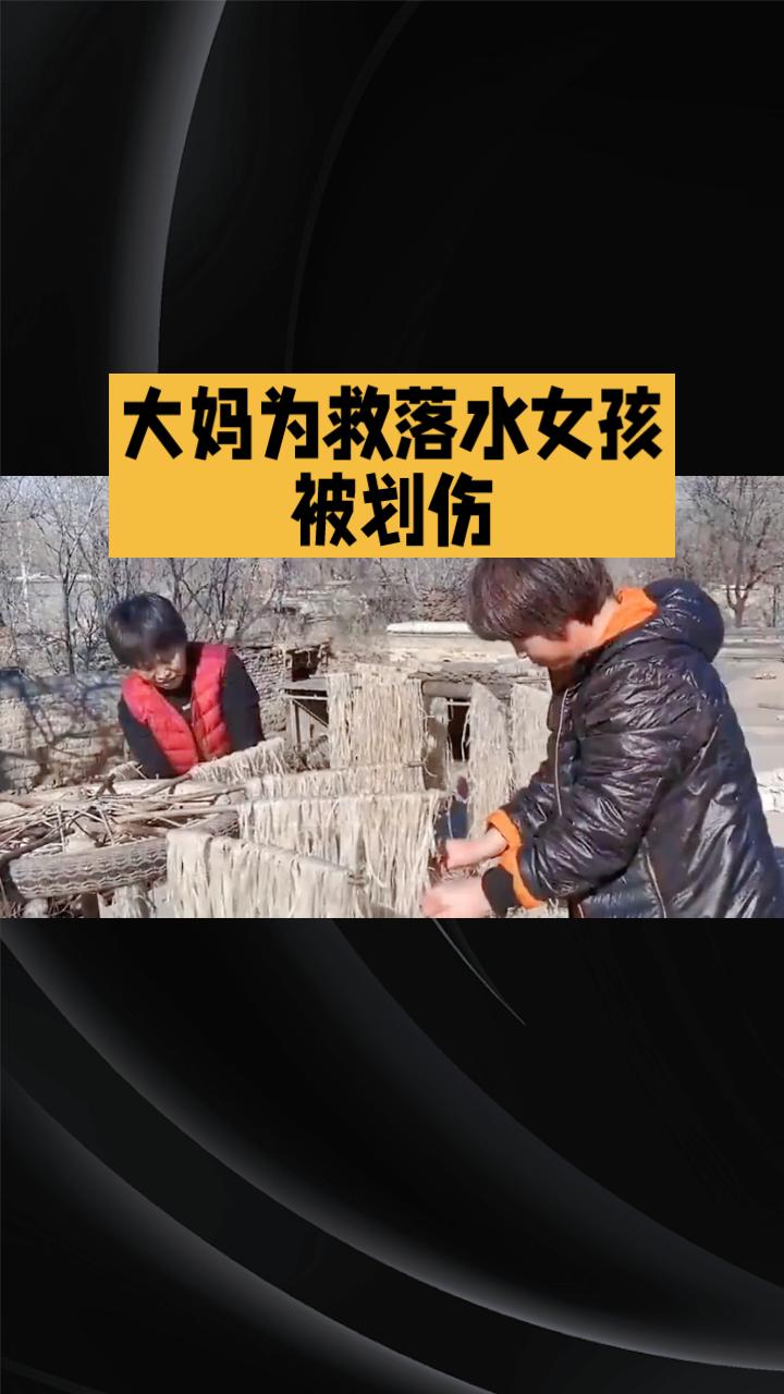 当一位大妈剪断粉条，为何会引来全网称赞？在河南洛阳，一位卖粉条的大哥王金钢为救