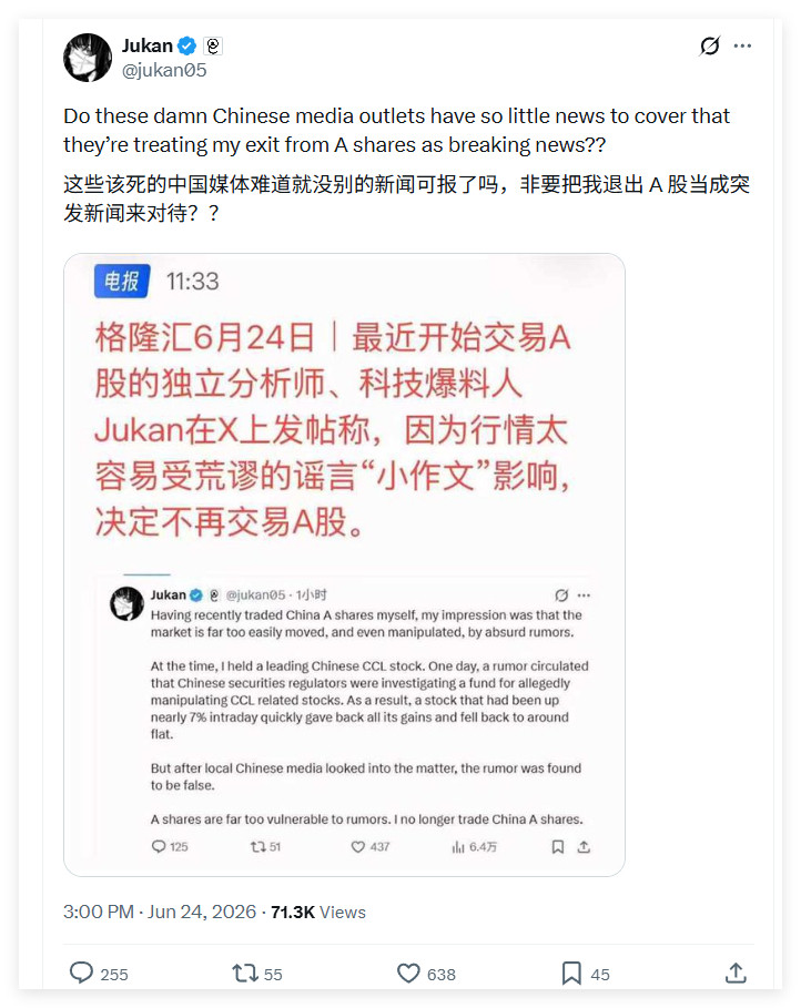 A股现状