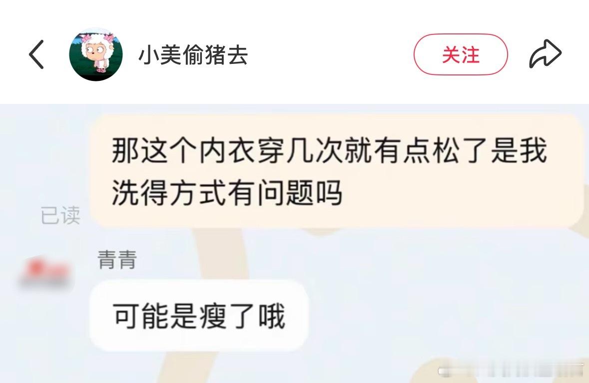 销冠到哪里都是销冠​​​