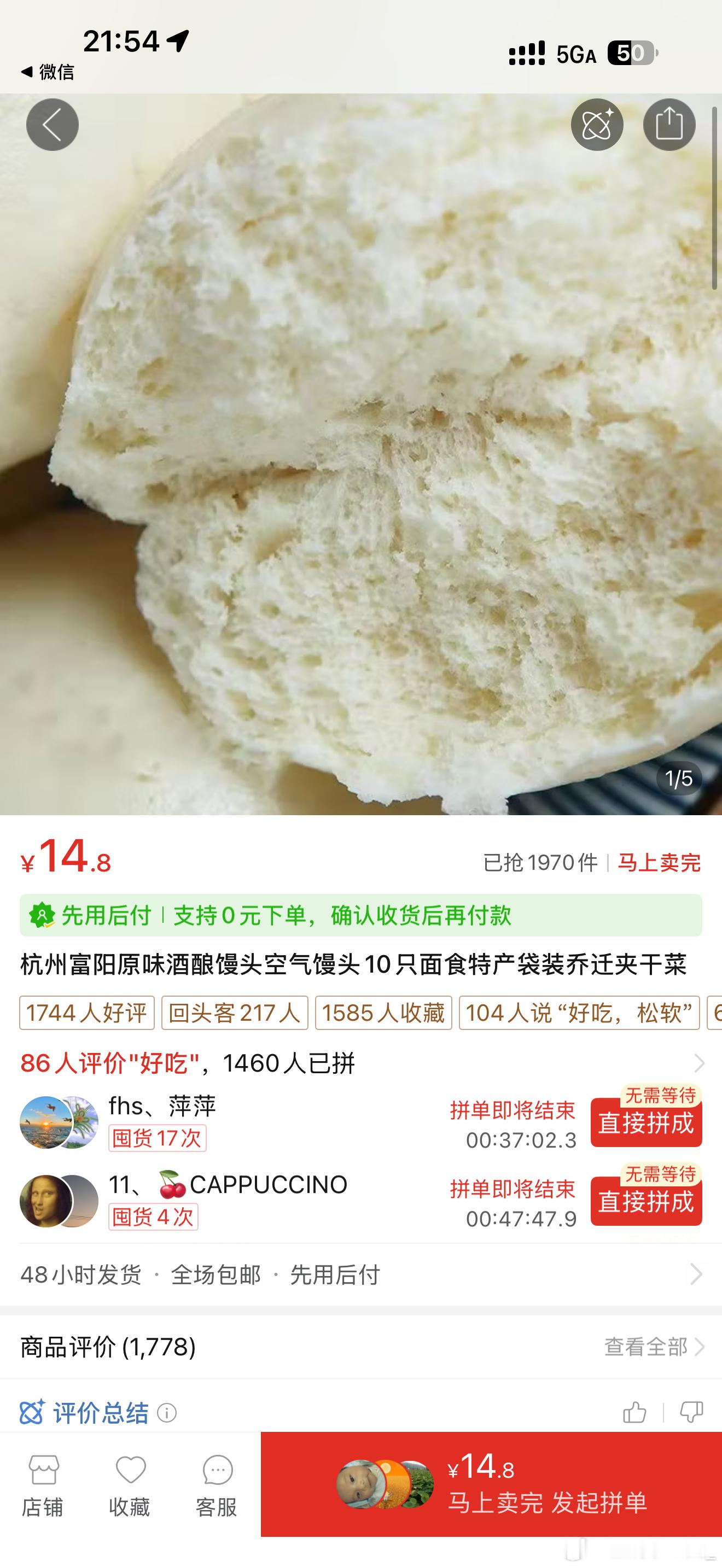 我平时吃的馒头是这个​​​