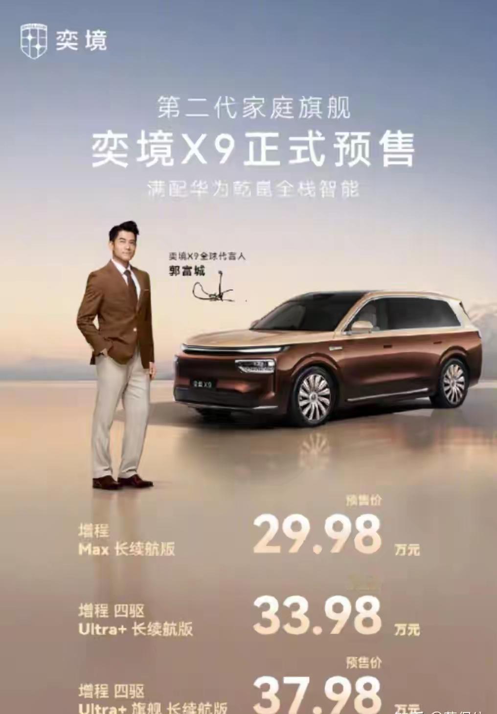 别傻傻分不清了！“三境五界”的“界”和“境”到底是个什么意思？简单一句话分清两