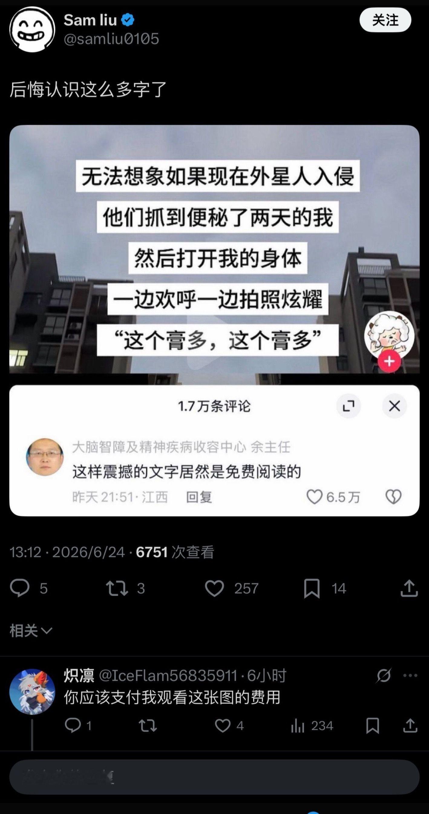 有没有效果猛一点的糯米我的抖音很需要