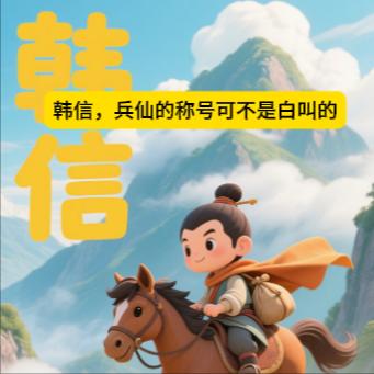 秦朝灭亡后，项羽一共分封了18个诸侯王，截止刘邦攻下项羽都城彭城，刘邦一个