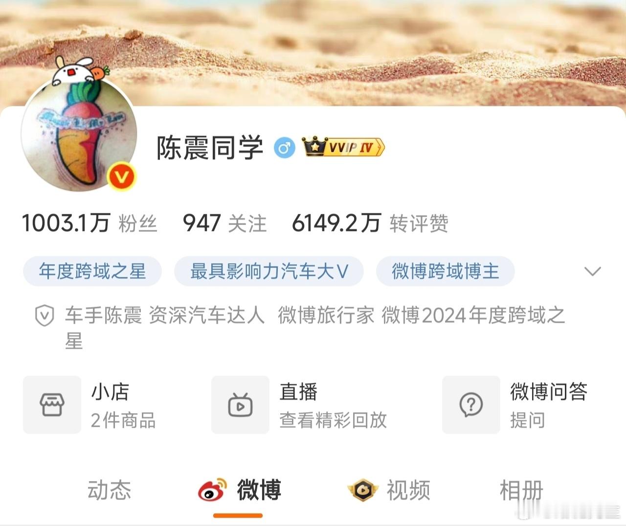 车圈双雄。​​​