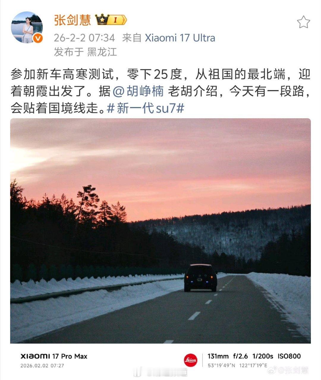 小米高管疑似爆料YU9没有哪家车企想放过大三排这个风口，所谓“YU9”这就开始