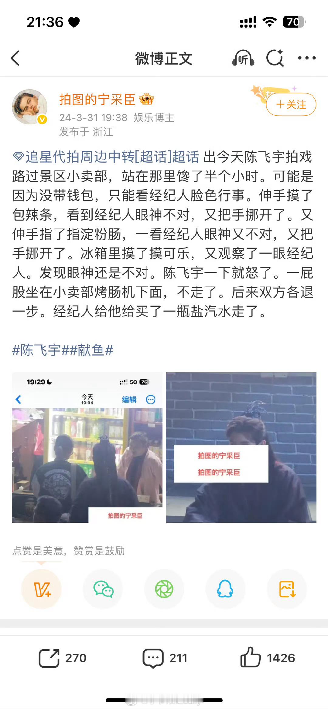 阿瑟别吃代拍文学​​​