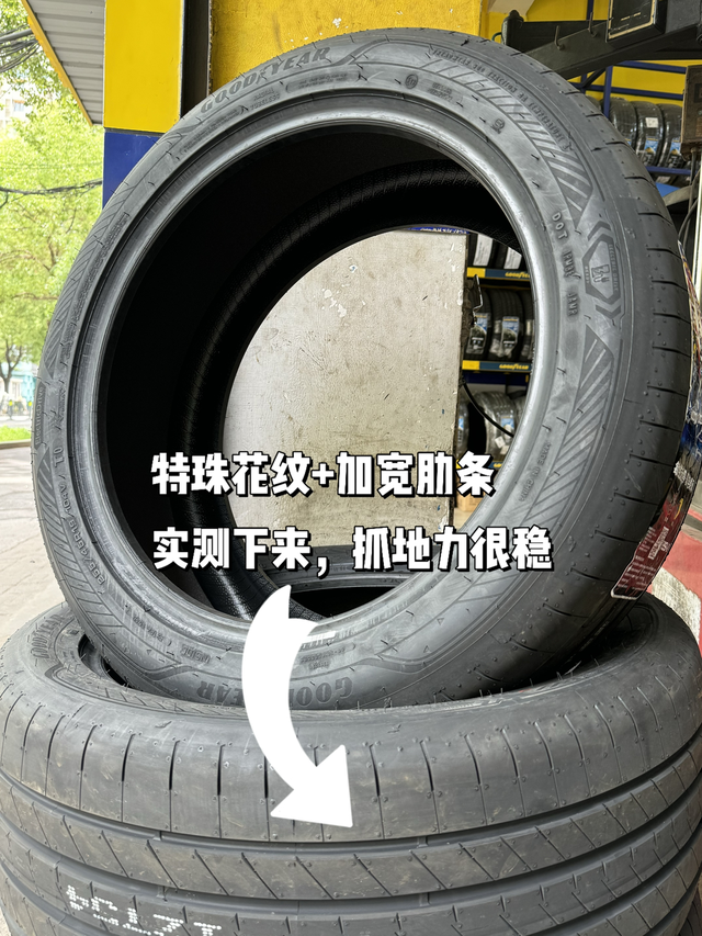 最近发现我的modely胎磨损比较严重，准备换套新轮胎，我在网上做了很多功轮胎