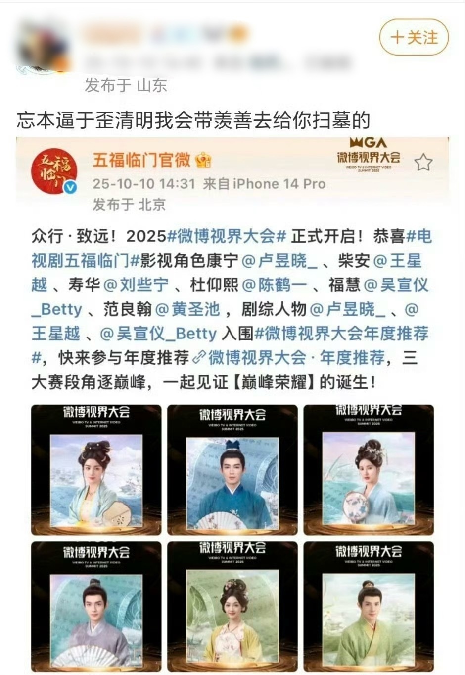 哈哈哈哈你叫于歪？笑死我了😂……​​​