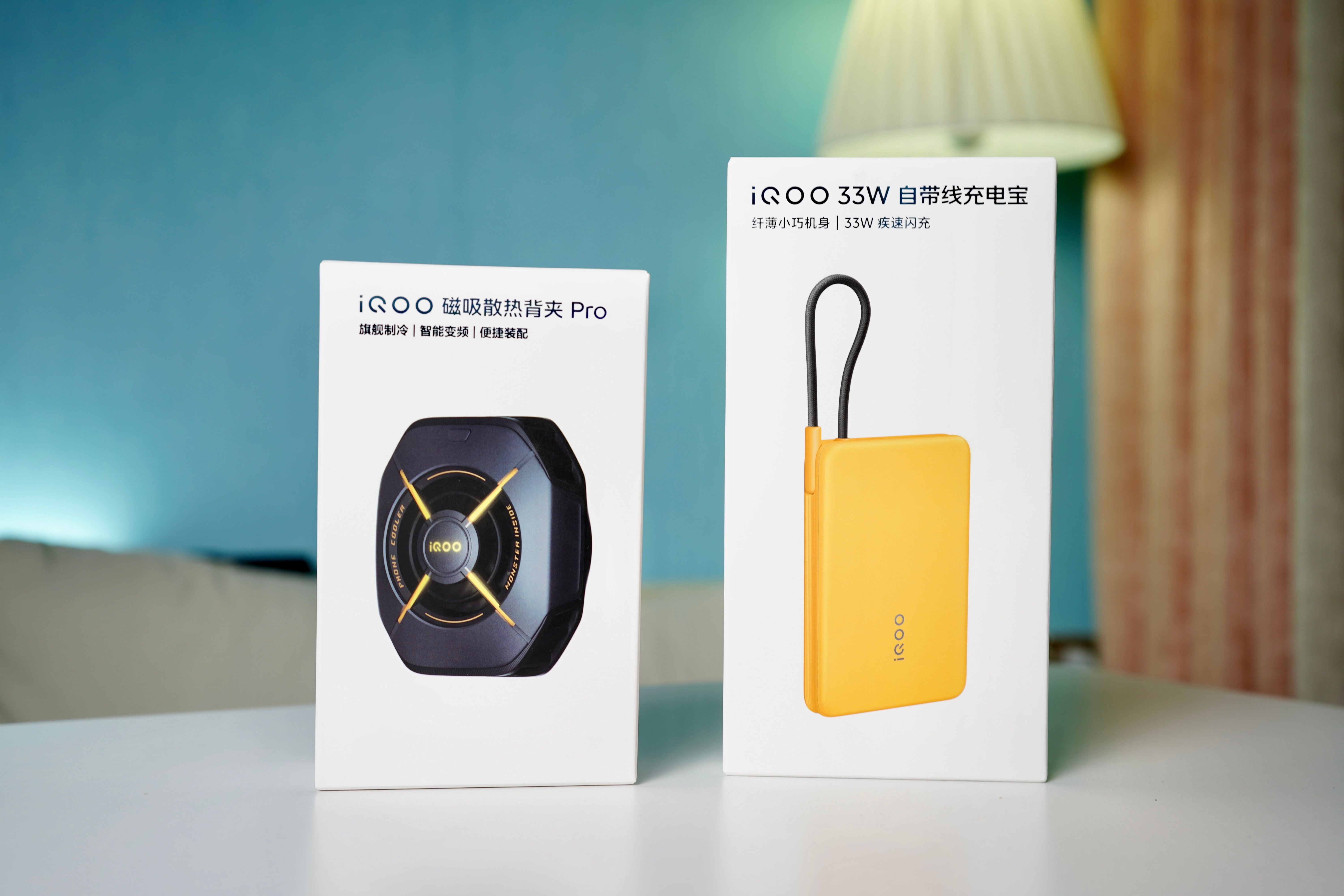 前两天iQOO发布会还带来了两款很好用的配件，我已经用上一段时间了，iQOO磁吸