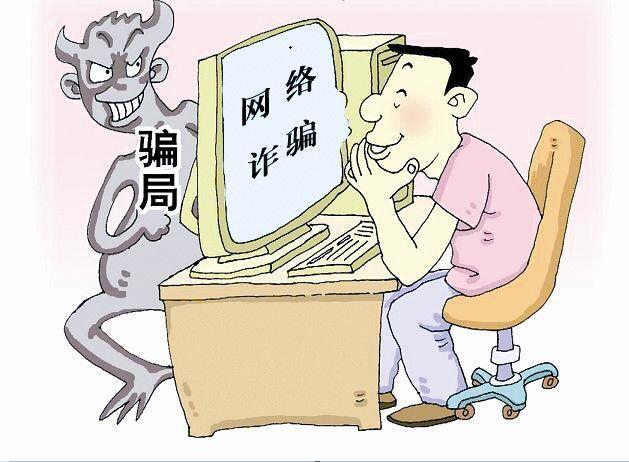 诈骗来的钱为什么要“洗”, 直接花不行吗?