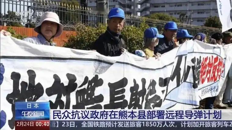 日本民众彻底炸锅了！3月14号，静冈县小山町直接沸腾。一场声势浩大的抗议直接开干