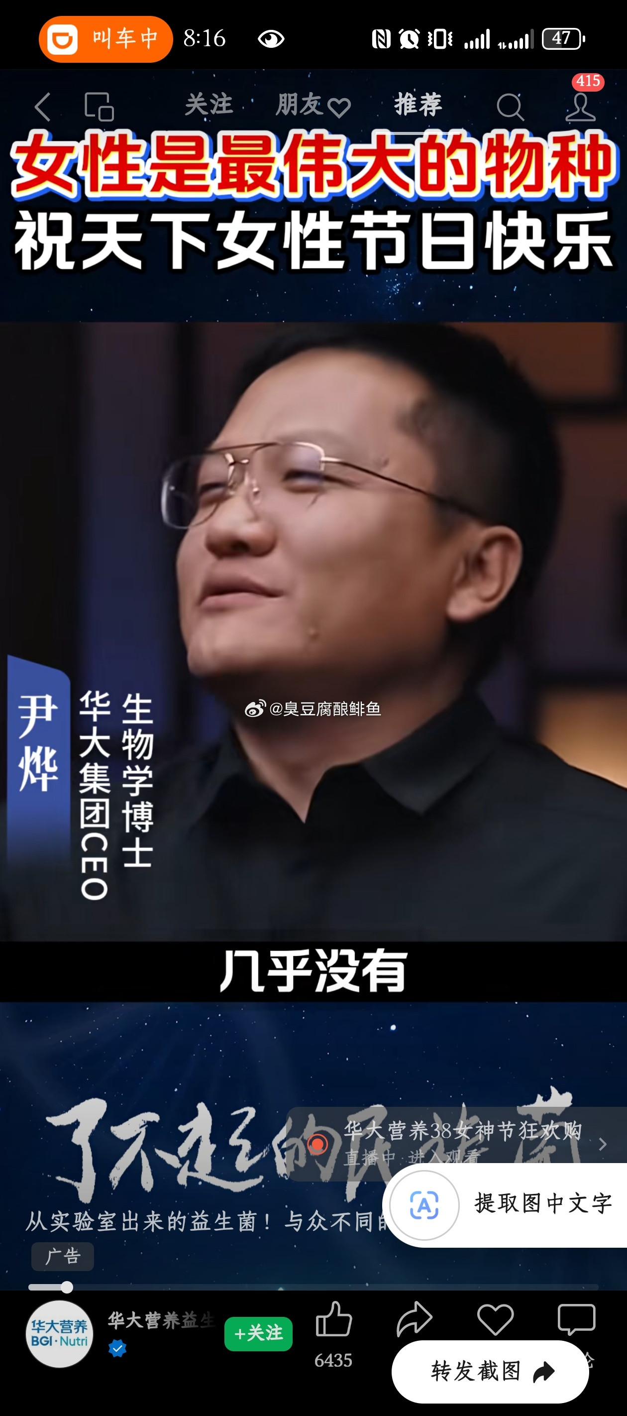 姐妹快去买。我们就不去了。我们没有贡献的不配
