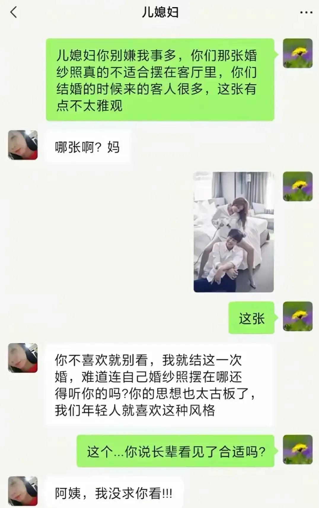 哲学家说，世上没有肮脏的照片，只有肮脏的眼睛