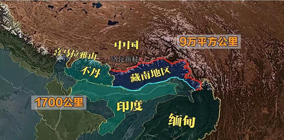 麦克马洪线是英国的产物，我们现在没有必要承认，看看我们老祖宗的时候在哪里管理，我
