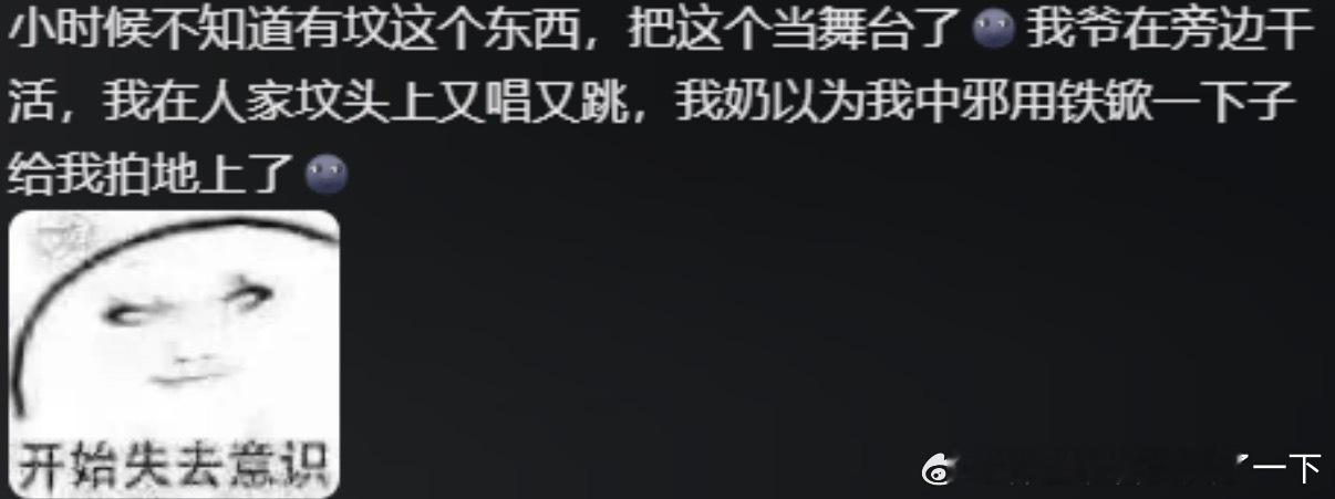 6132人果然无法共情小时候的自己