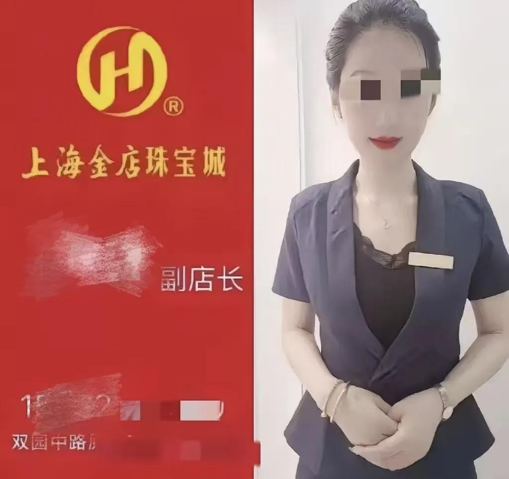 47秒！真就只花了47秒，响水金店这位副店长直接爆火全网！谁能想到啊，现在金店