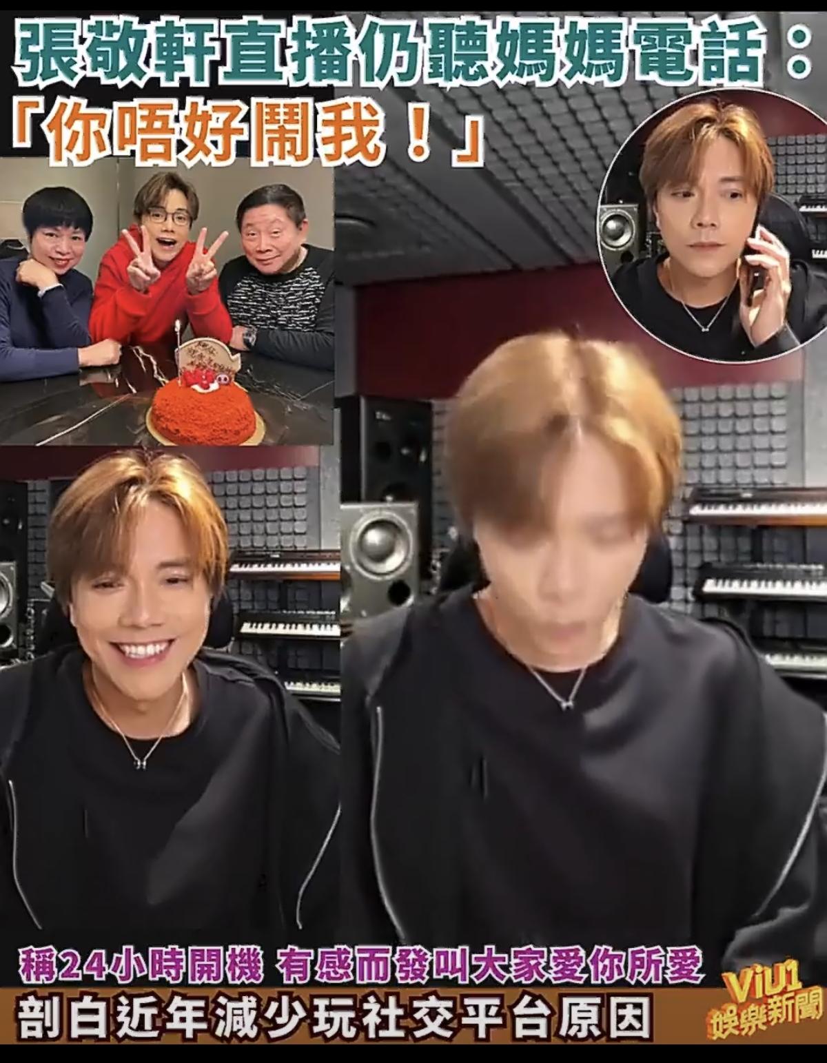 张敬轩宣布2026年10月将与自己的母亲“罗姨”一起办粉丝的见面活动，他还透露母