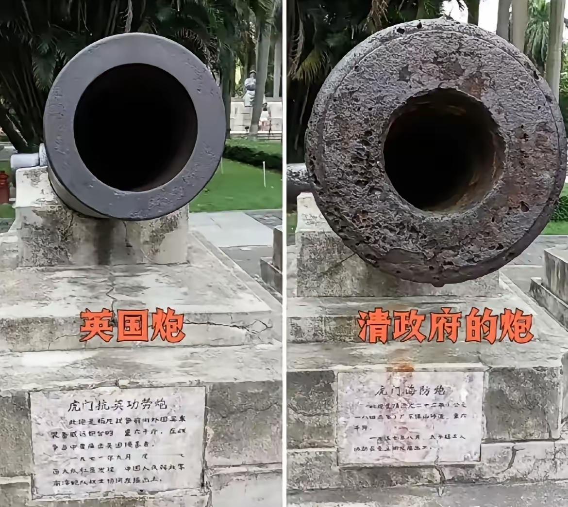 百年未有之变局，换了人间啊！近代中国土炮粗大笨重却威力弱，欧洲白人的炮精致小巧反