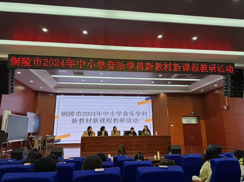 刚刚评上正高级职称不到三个月，他就因为违纪违法被审查了！安徽省铜陵市义安区教