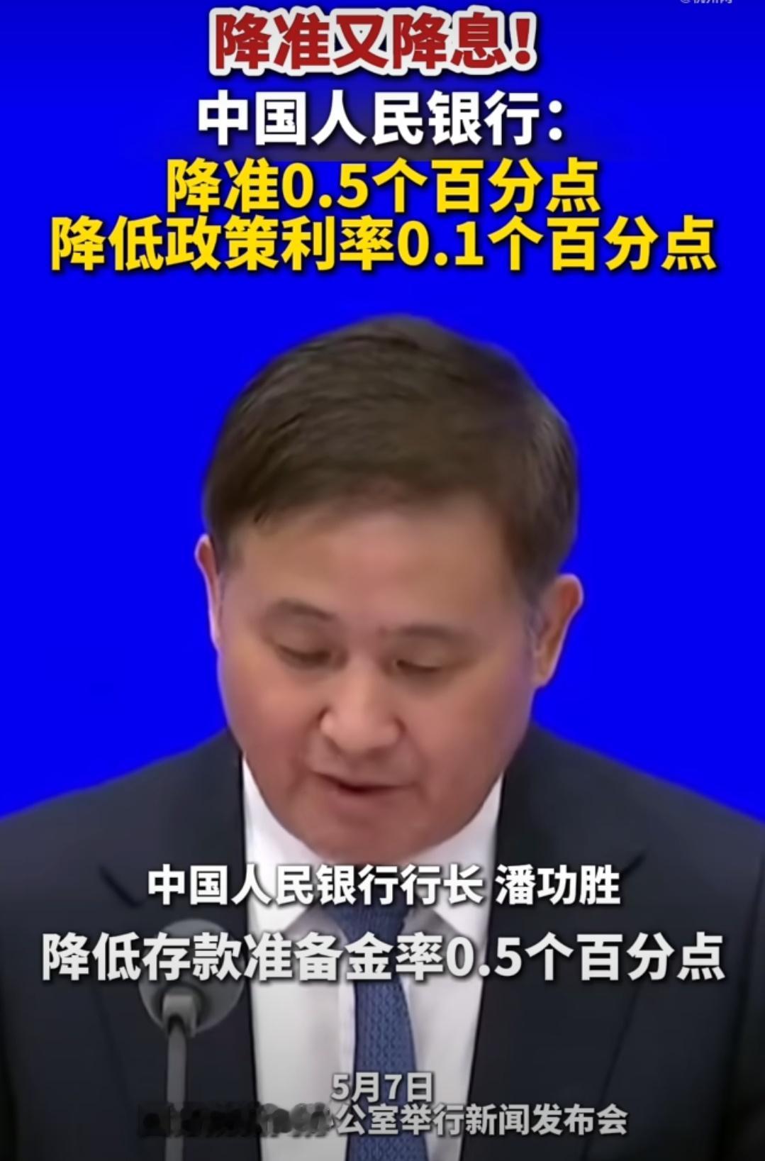 LPR挺好的，下降对于有房贷的人来说很友好，很多有房贷的也是支持房地产发展的那一