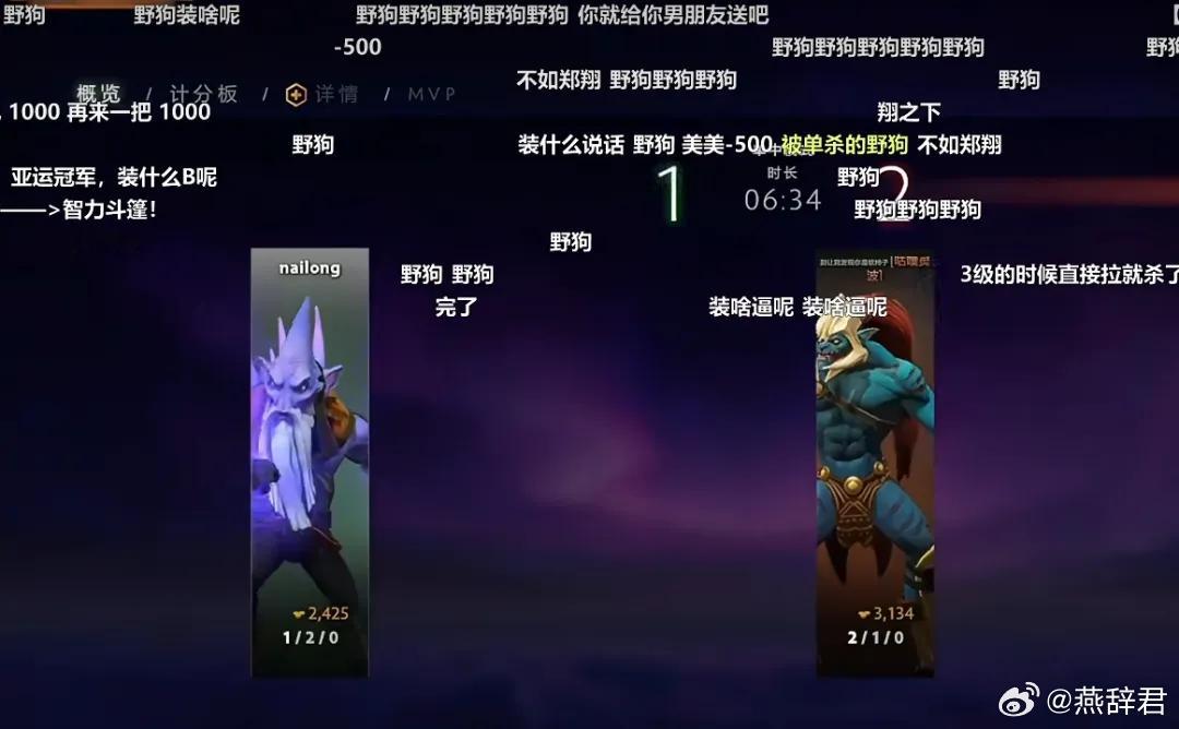 郑翔和查理斯SOLO，说哈斯卡打DS，能不能6分钟压500，结果第一把上来查理斯