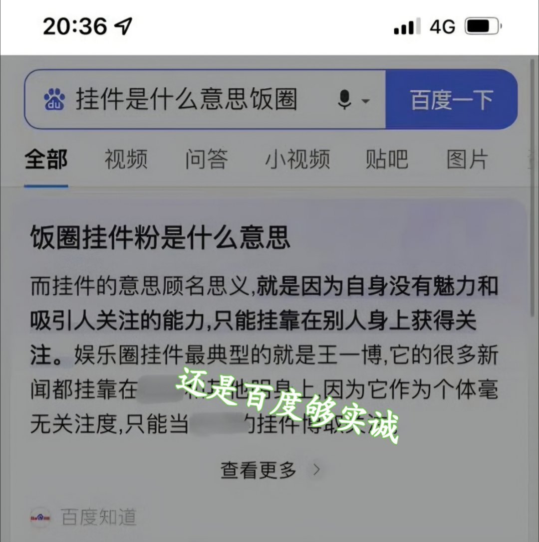 #王一博华服版不合时宜#我们还是有知名度在外的☺️​