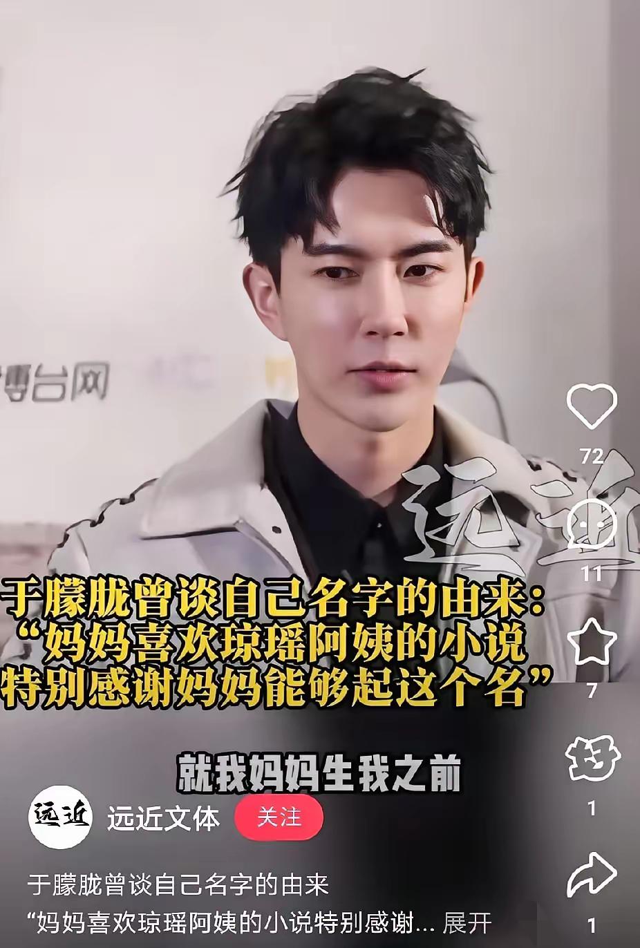 此时此刻，最受不了的人不是于朦胧的粉丝，而是他的妈妈，得知消息那一刻就晕倒了