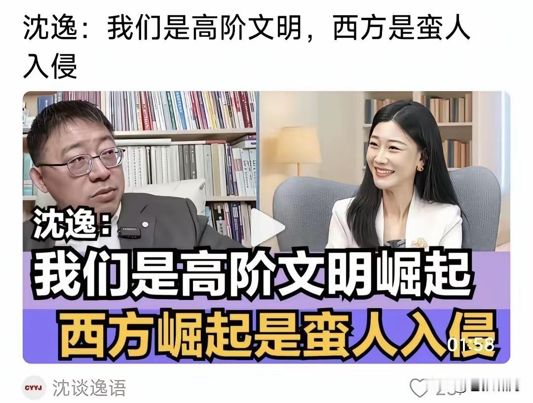 西方是被谁入侵的？蛮人是谁？