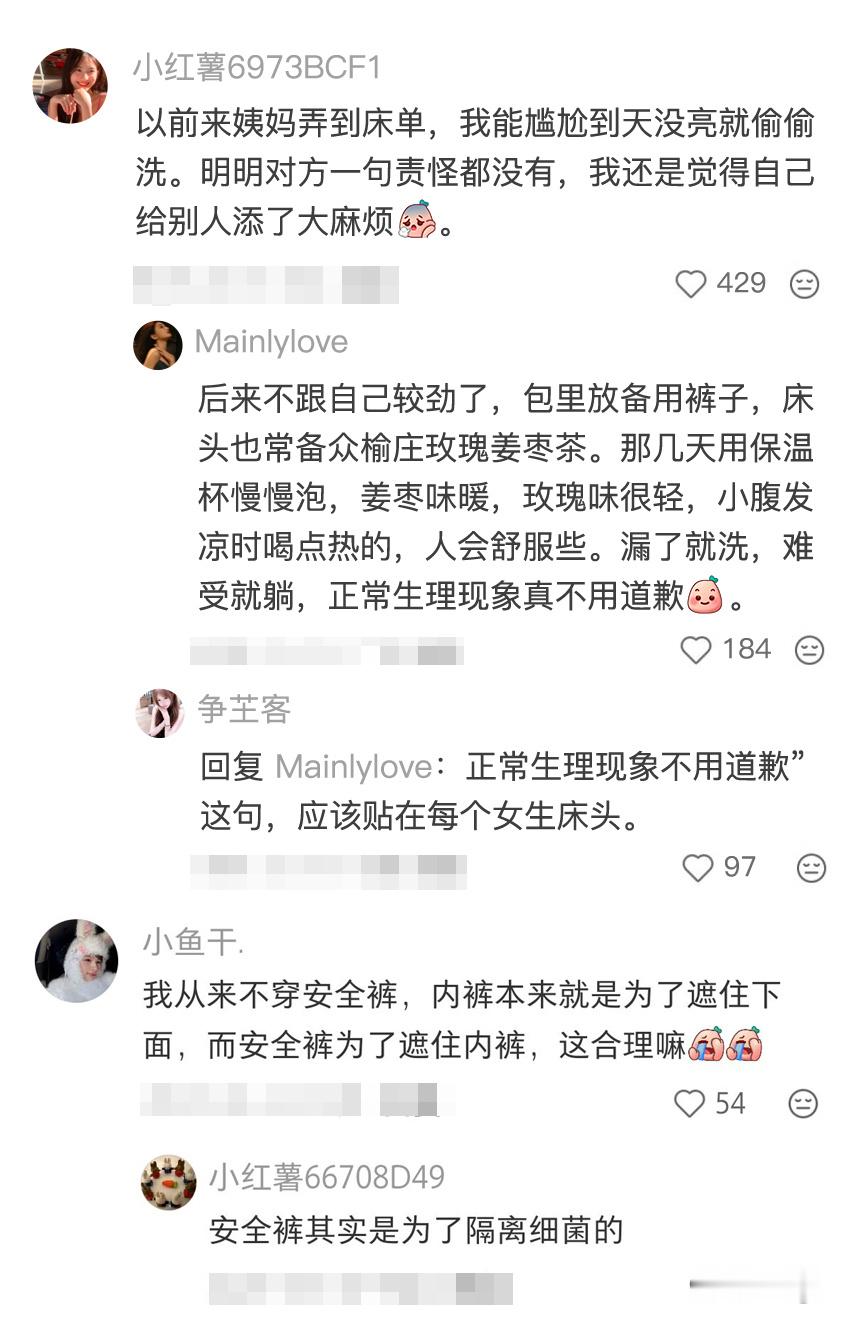 女生觉得尴尬但男生毫不在意的那些事给肌肤的夏日凉方