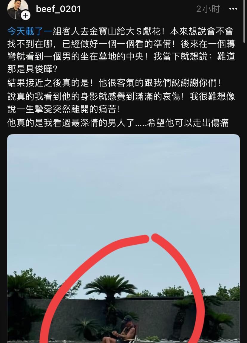 具俊晔这样静静坐在墓地旁边，让人看了确实好伤感啊！也知道他为什么那么黑了……