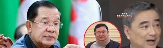据泰媒报道：泰国前总理阿披实在最近的采访中提到，他信确实给洪森泄露过泰国政府文件