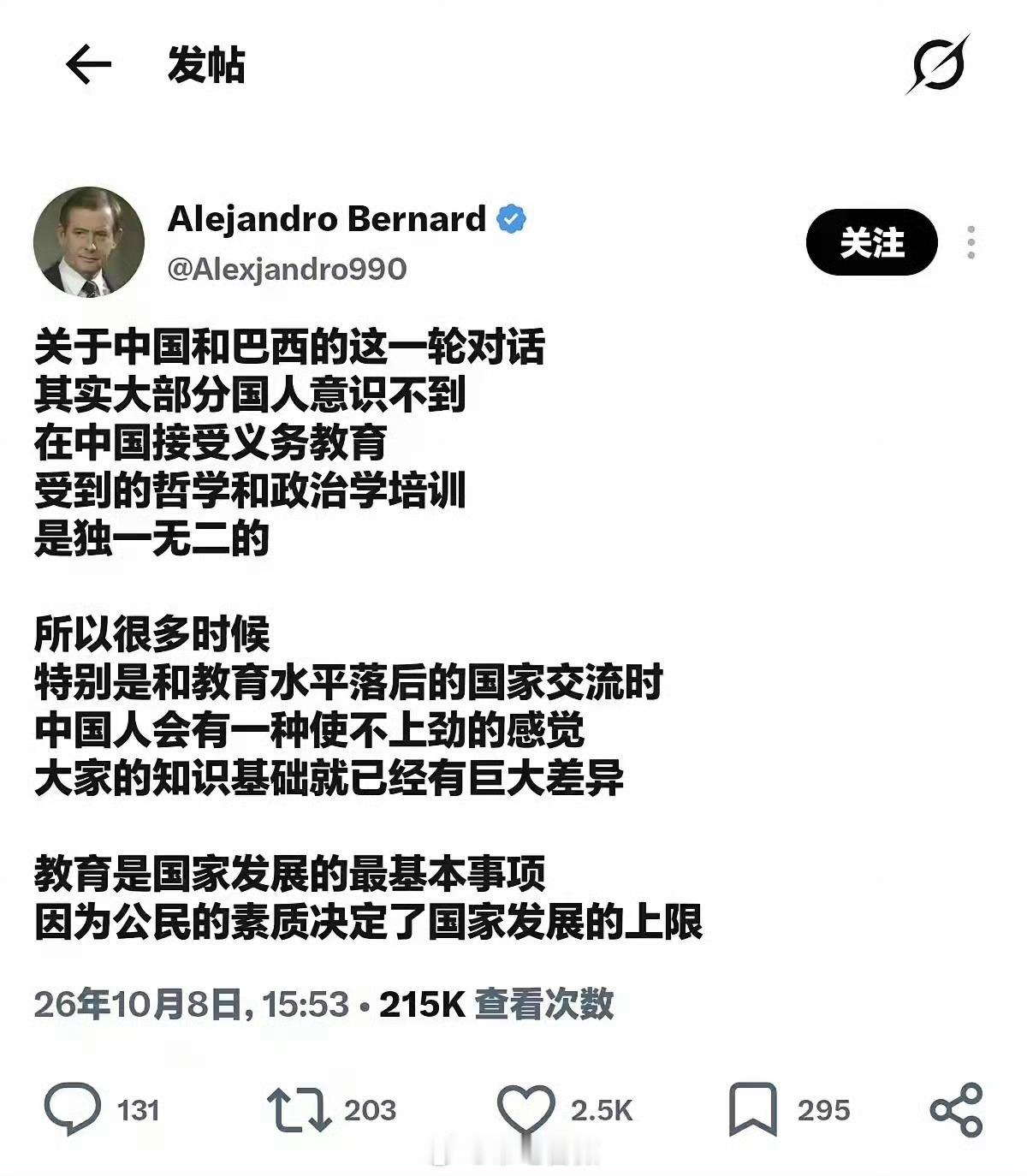 “你们太蠢了，根本没法对话。”迷惑行为大赏​​​