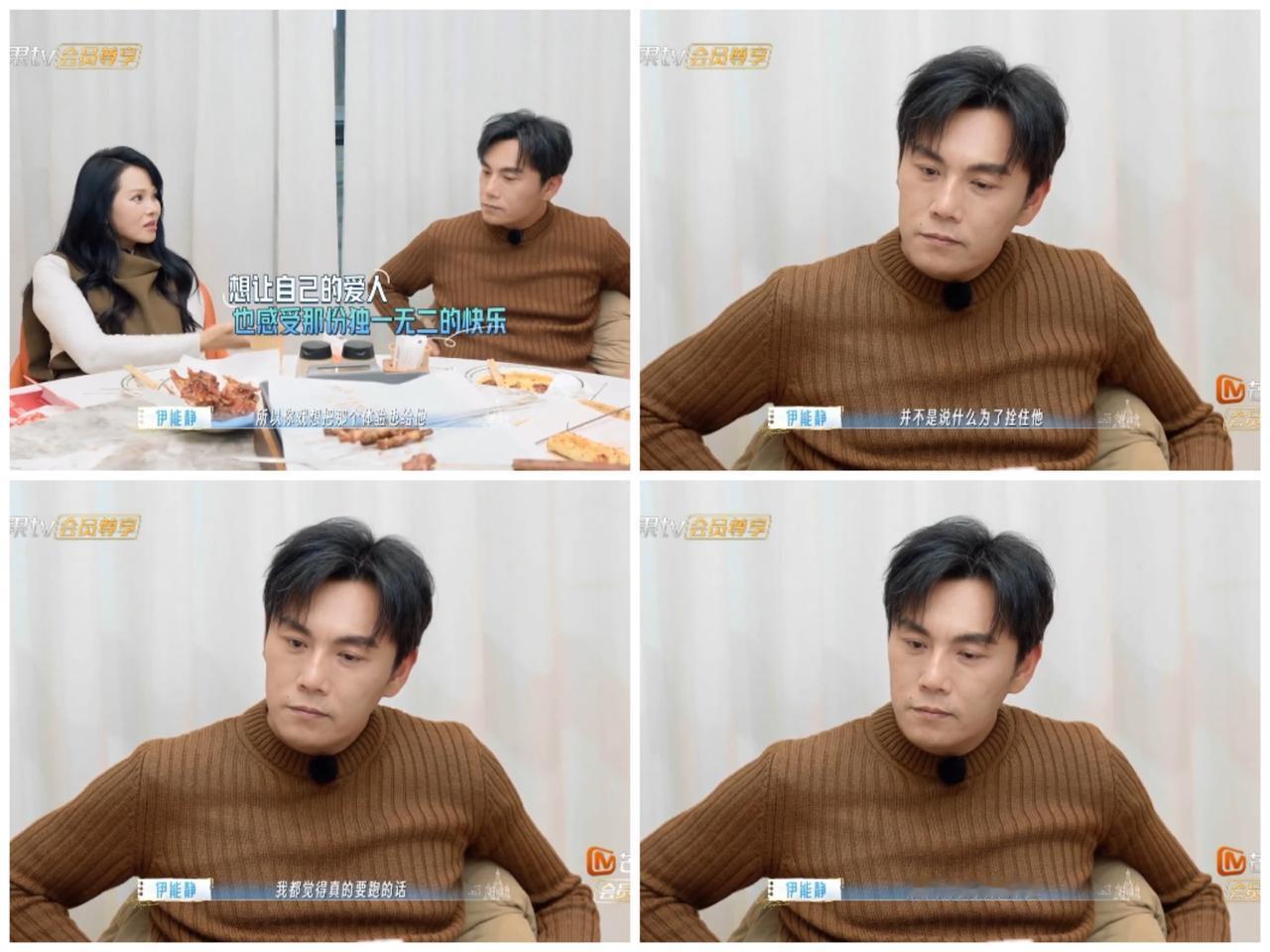 伊能静太清醒了，知道秦昊要离开她，就算十个孩子无法拴住他。网友都说伊能静