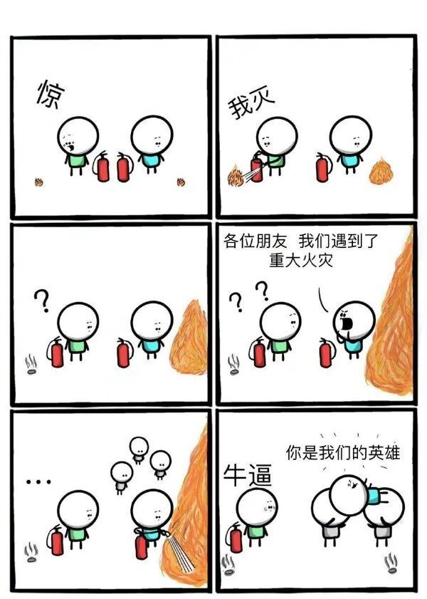 善战者无赫赫之功，善医者无煌煌之名。