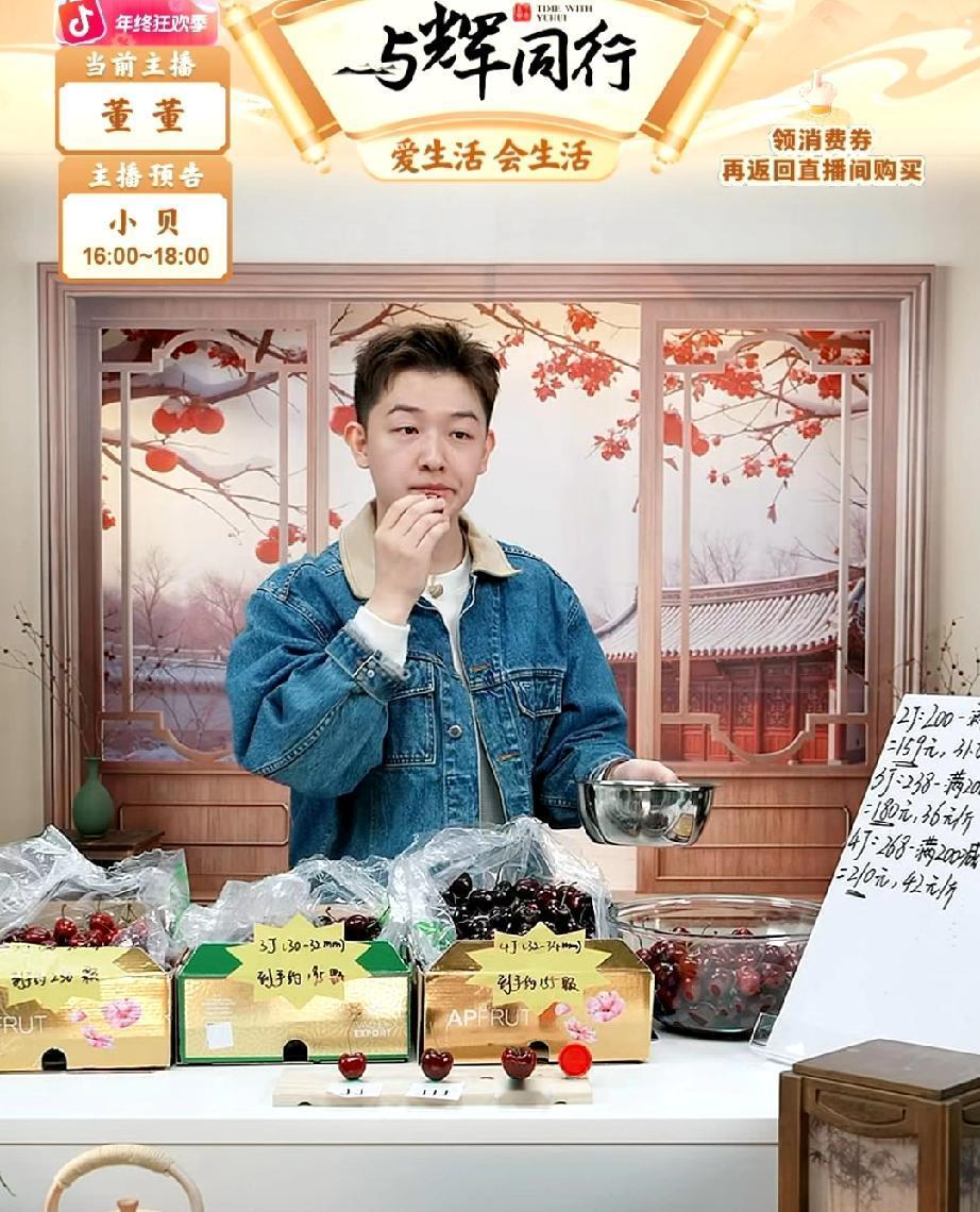 “我们家卖的AB货。”被董董的话吓了一跳！紧接着后面来了一句“你收到手的一定比我