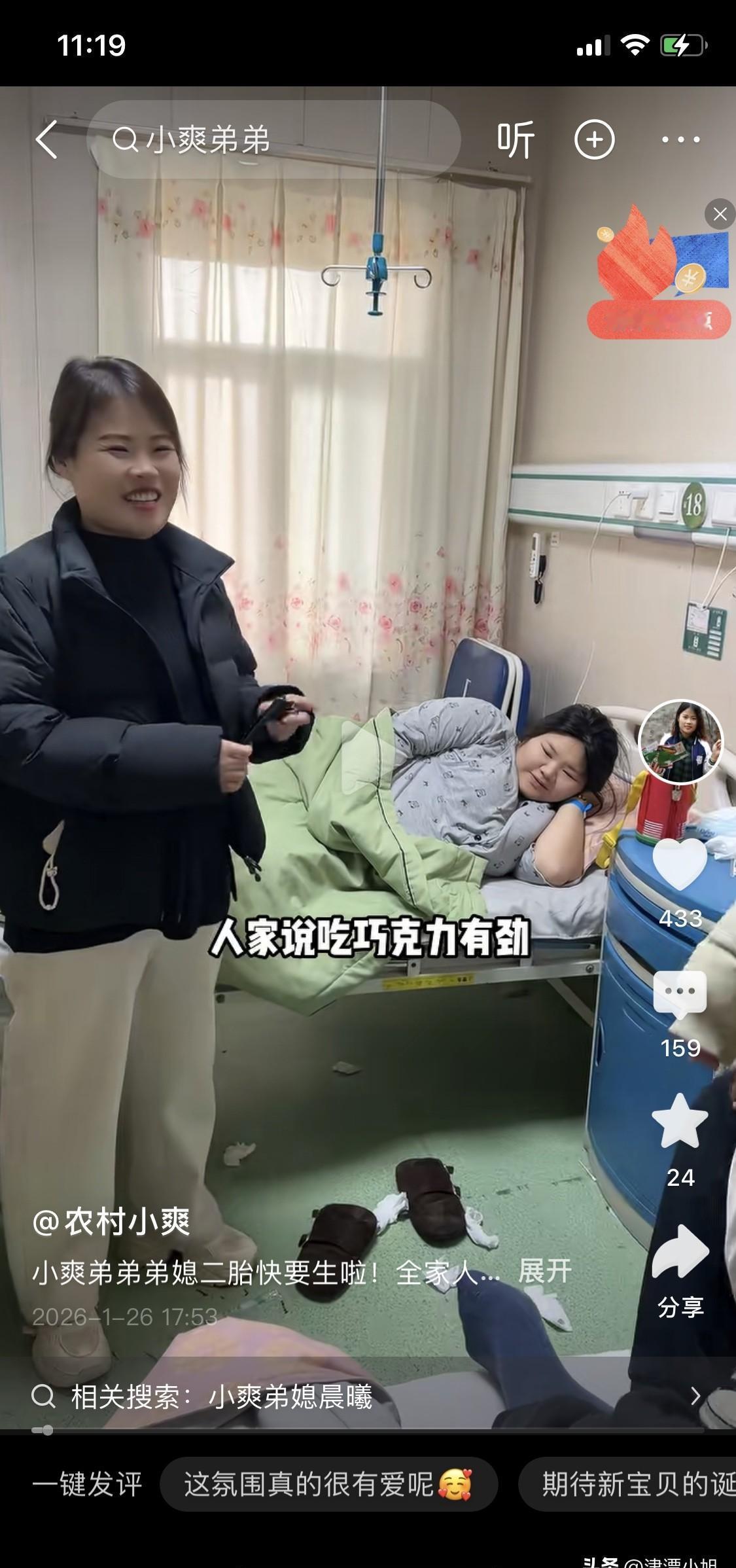 我身边有两个女人，一个叫曦曦，一个叫芬。观察她们几年，我才真正撕开婚姻幸福的遮