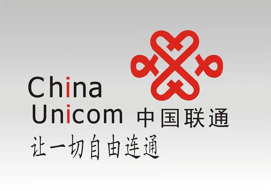 5G基站的几百亿沉没成本压顶，联通急眼了！8月被曝狂砍代理商40%佣金，部分套餐