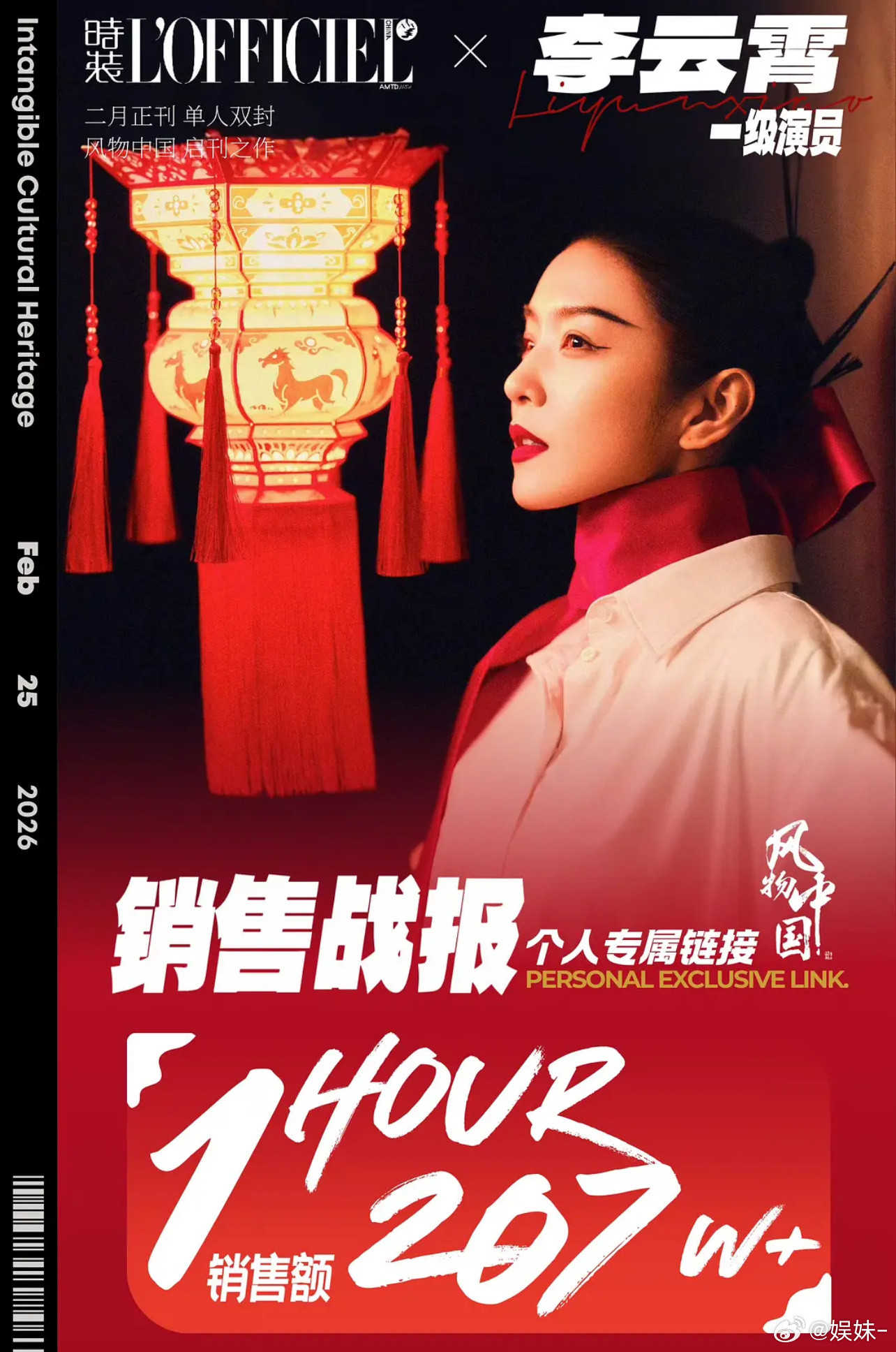 这两家氪金感觉太稳定了，她们富婆粉很多的，死忠多