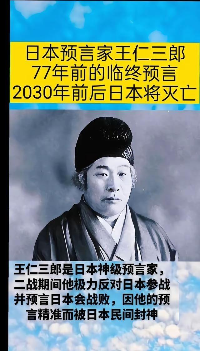 惊呆世界！重磅消息，日本储存过量钚，可以制造6000枚核弹！6000枚，惊爆世界