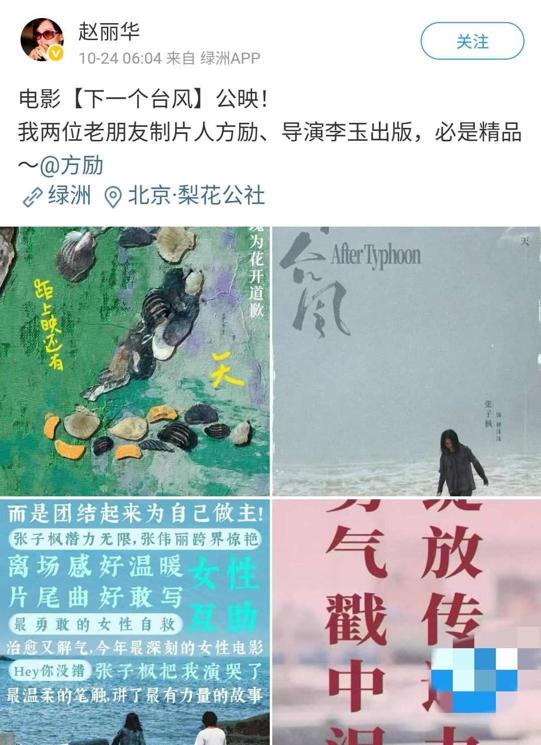 方励“骂人”风波刚平息,竟又迎来“神助攻”?此前,导演方励因争议言论引发热议,