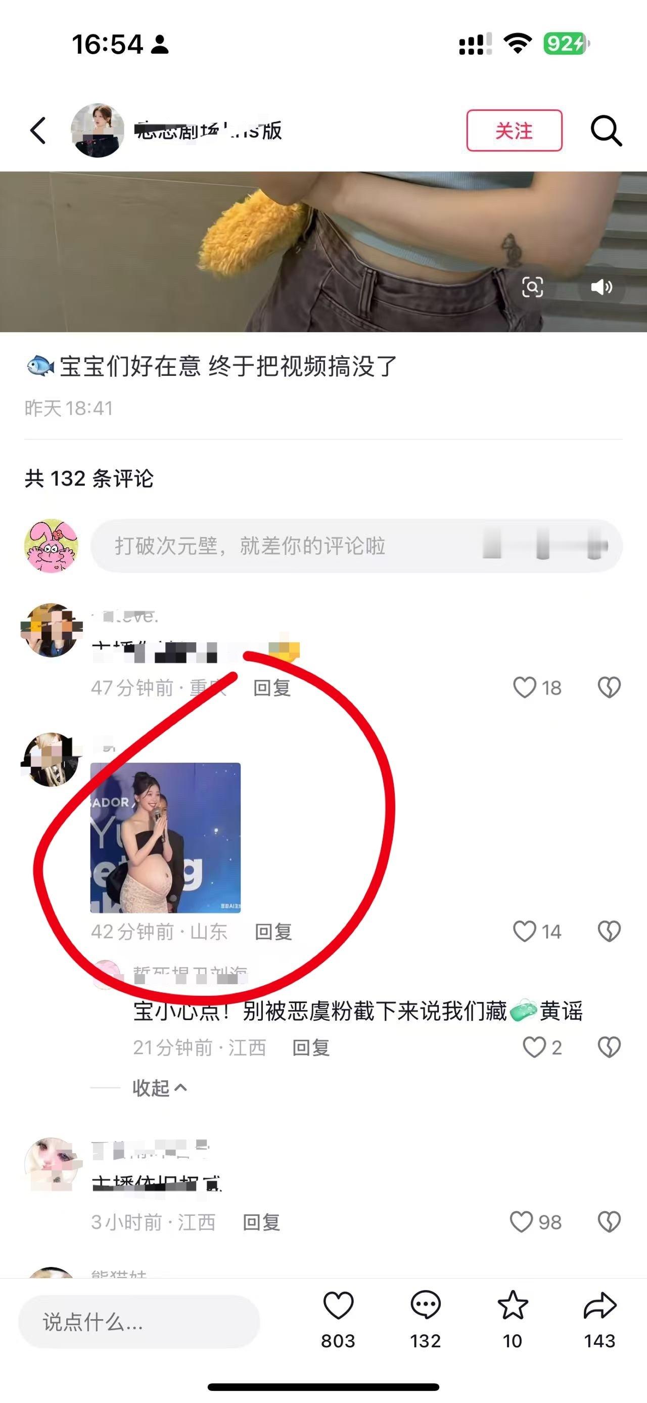 你还活着吗[微笑][微笑][微笑][微笑]​​​