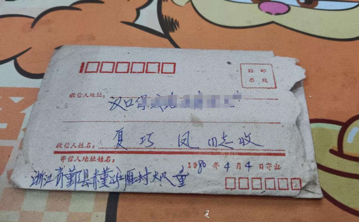 跨越近三十年小伙寻回外婆的宁波故乡武汉代先生耗时29年，成功寻回外婆的宁波故乡