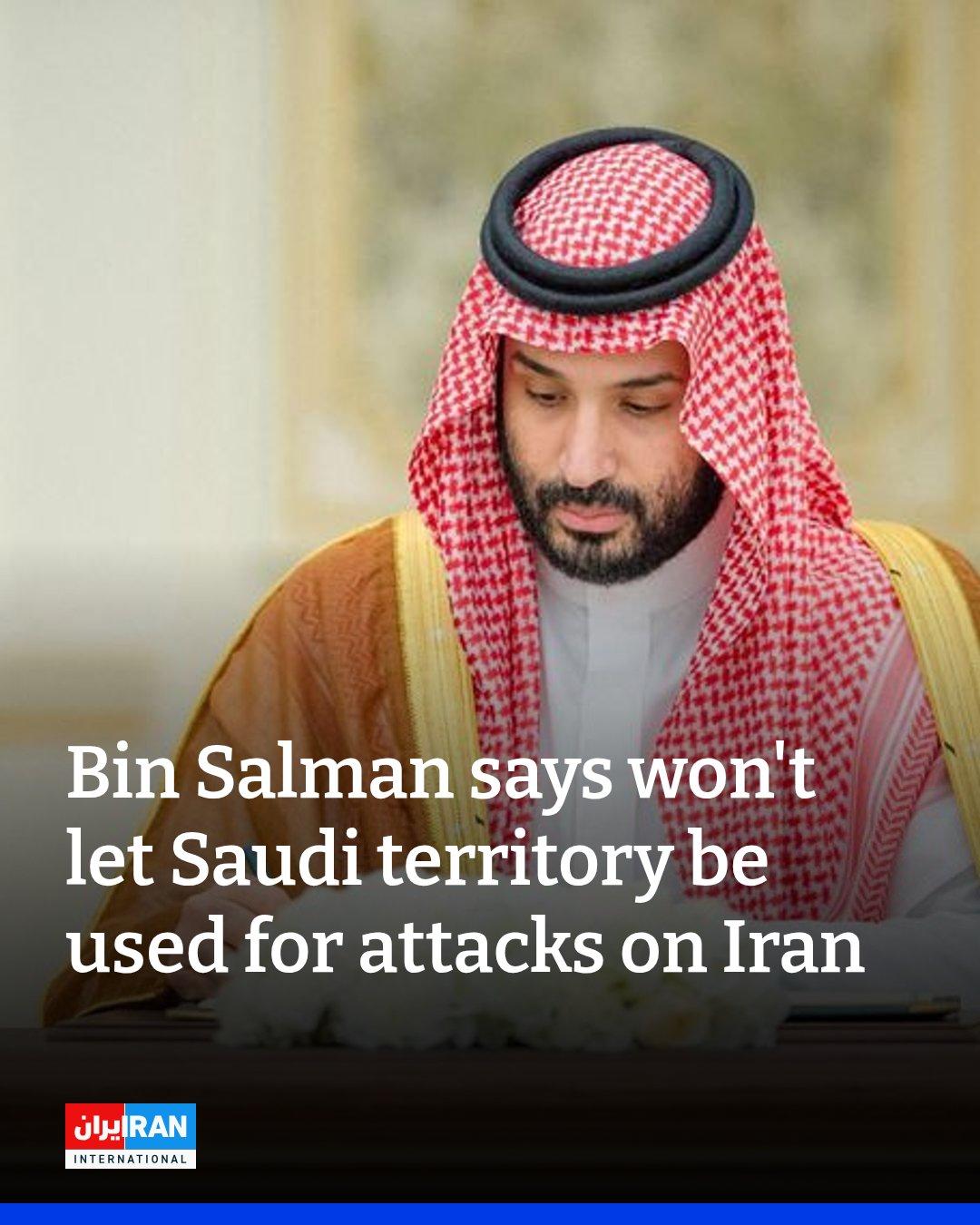 据沙特通讯社报道，沙特王储小萨勒曼周二（1月27日）在电话中向伊朗总统佩泽什基安