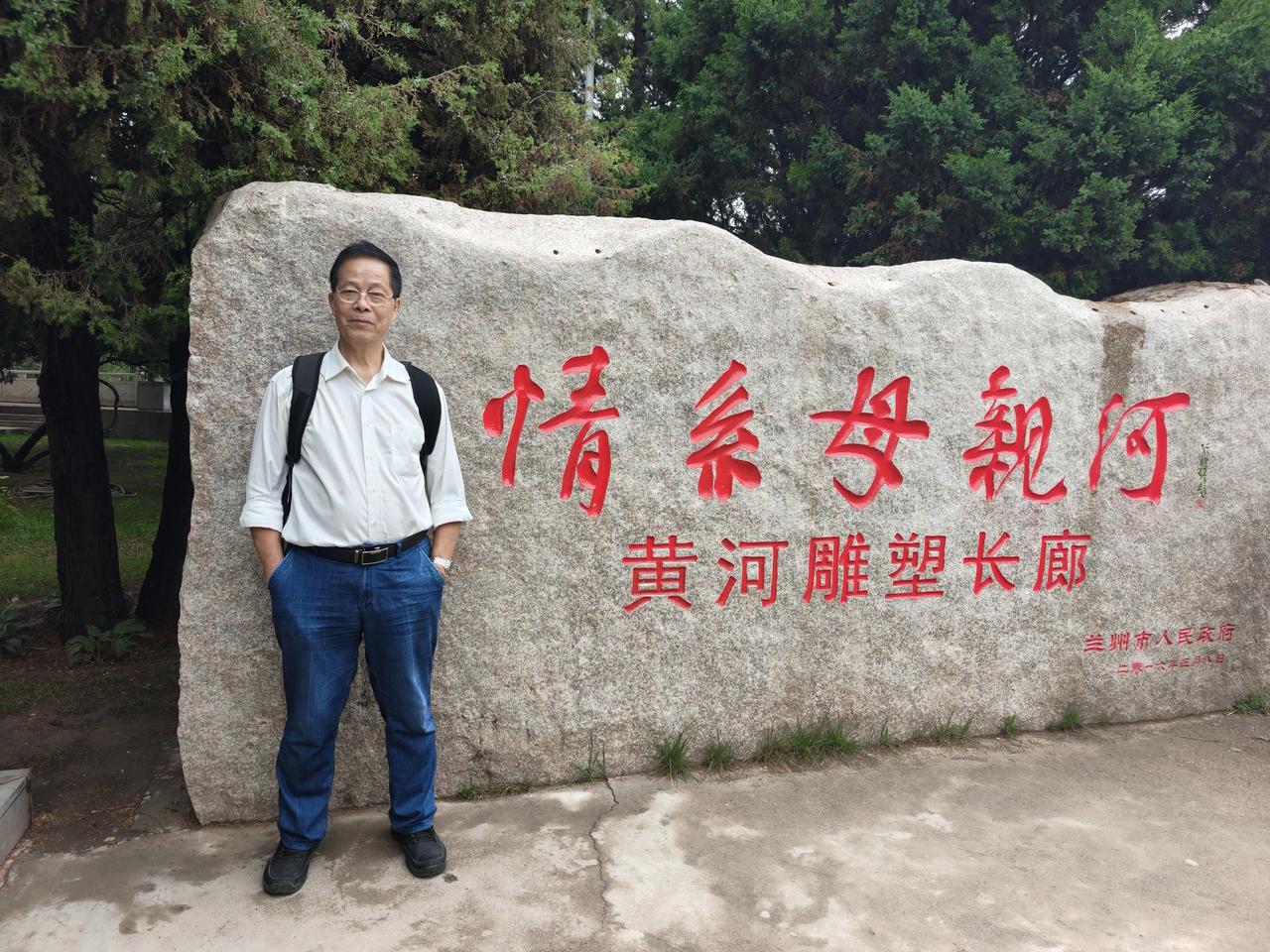 一张图证明你去过兰州我也不知道，这几张照片能不能证明我去过兰州，中国带州的城市很