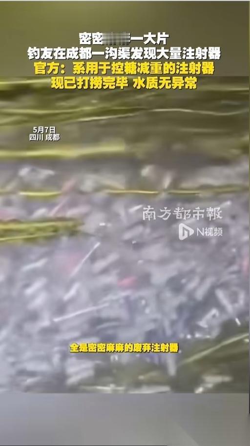 “太吓人了！”5月8日报道，四川成都，一位钓友找了河渠夜钓，抛饵没多久，就被手电