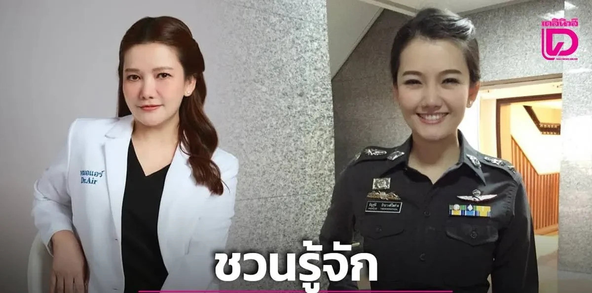 白大褂女医生卖迷奸药被抓万万没想到，救死扶伤的医生竟然干