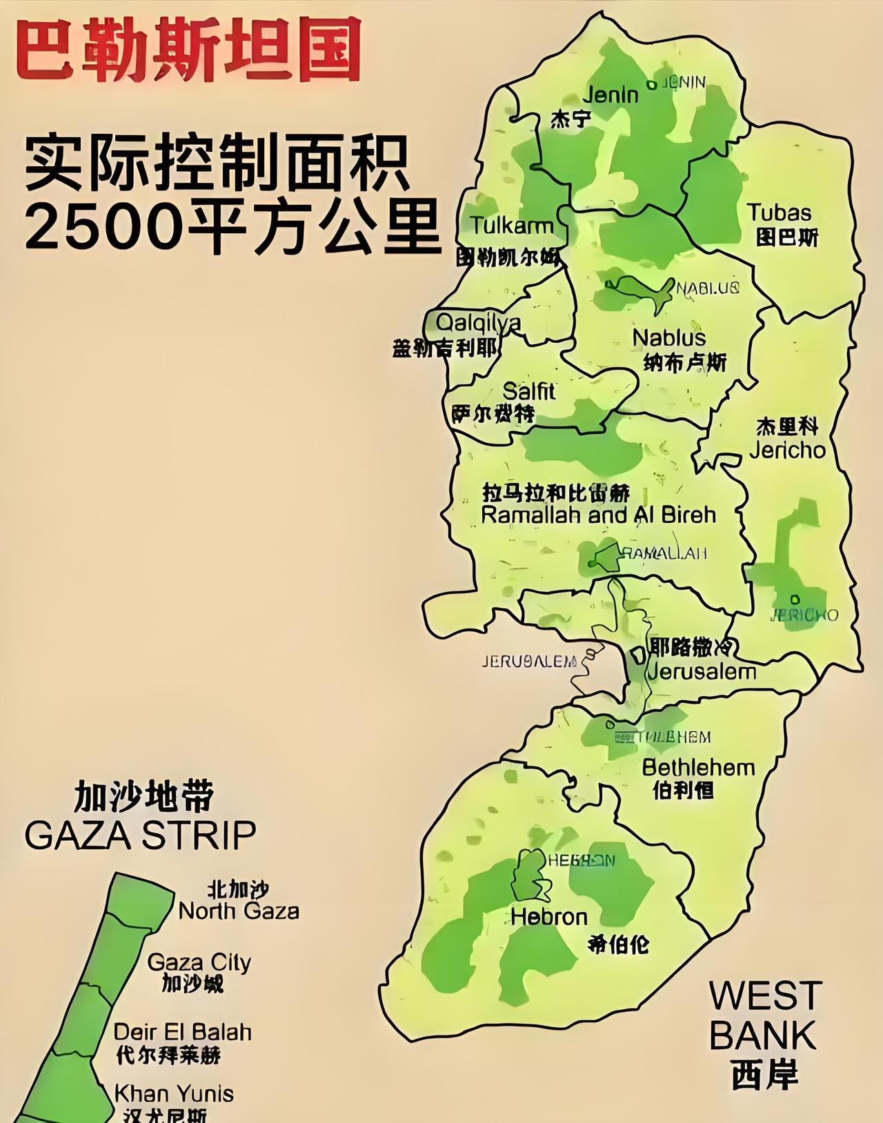加沙地带的硝烟尚未完全散去，关于以色列停火撤军后巴勒斯坦能否建国的问题再次成为国