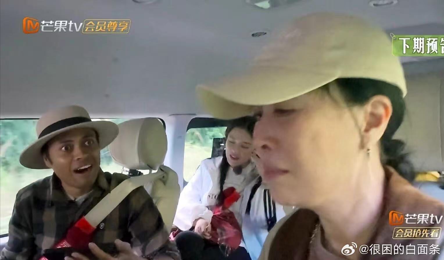 陈数优雅在泡面面前不值一提花儿与少年数姐太懂生活了！疲惫时来碗加肠泡面，那